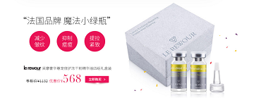 安博体育app下载安装,明星单品